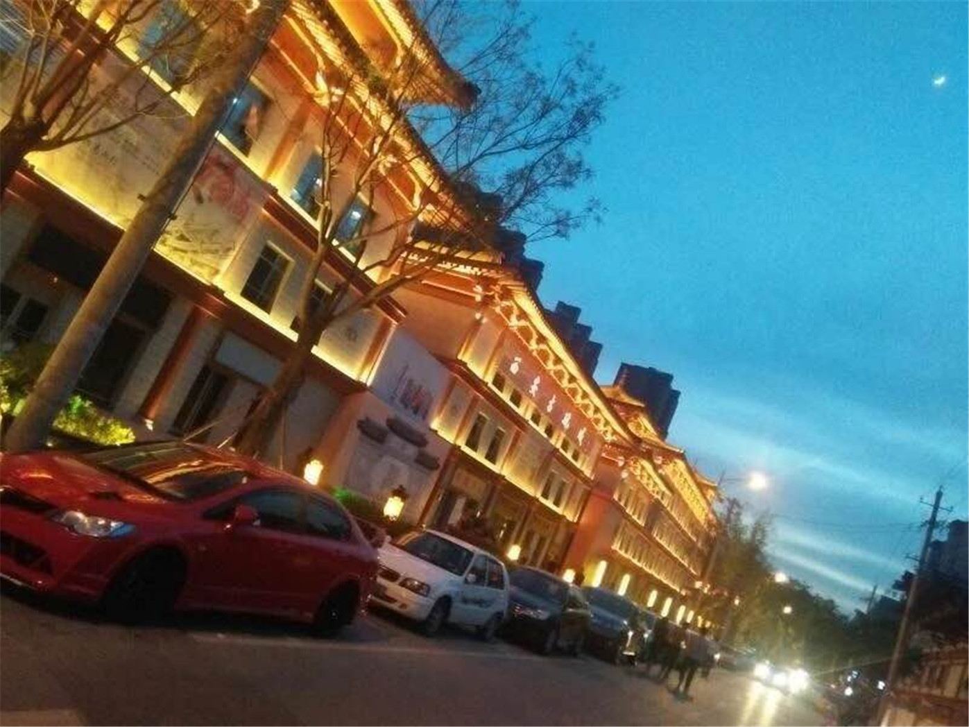 好家商务酒店(西安小寨大雁塔历史博物馆店)
