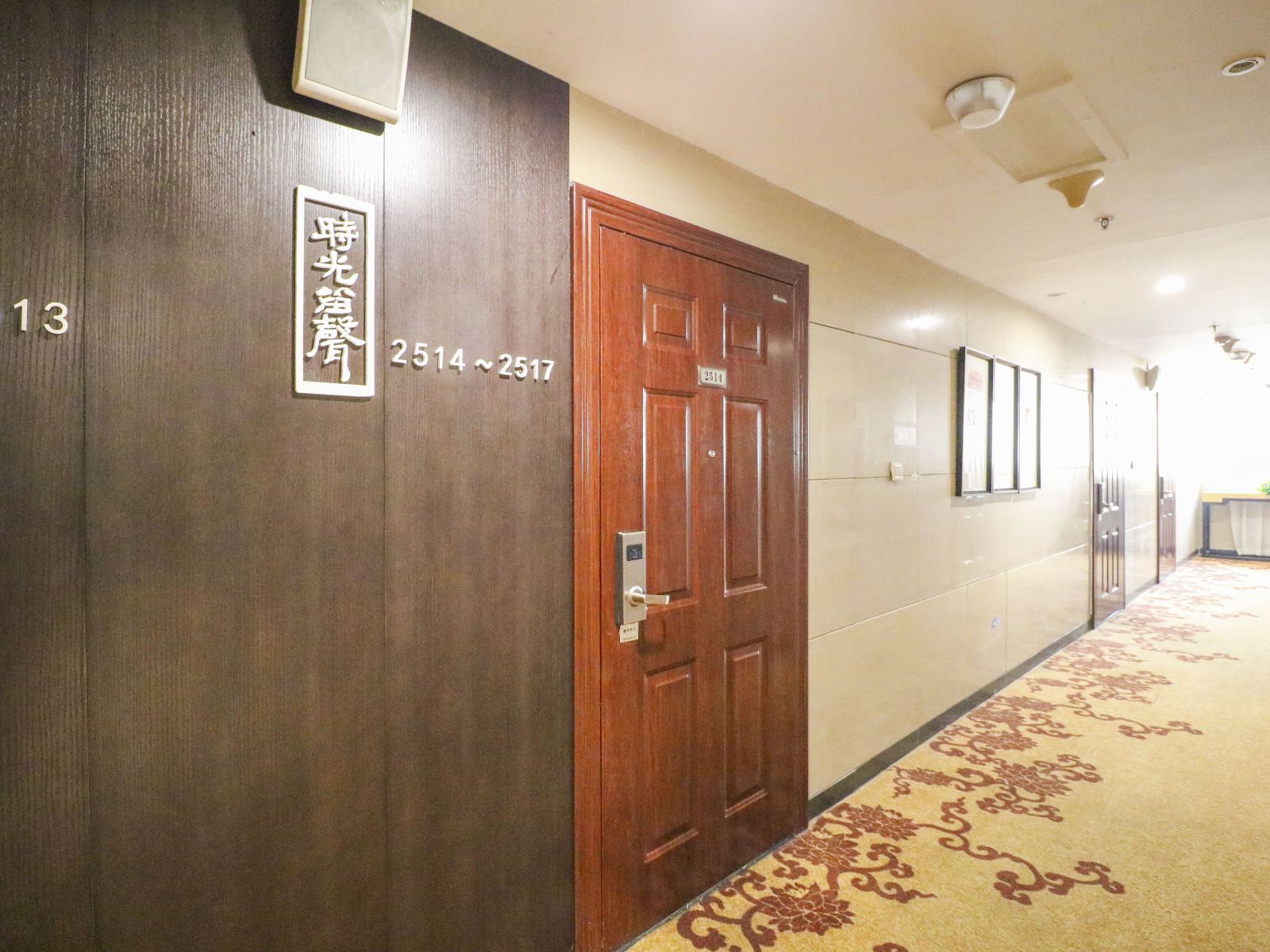 公共区域