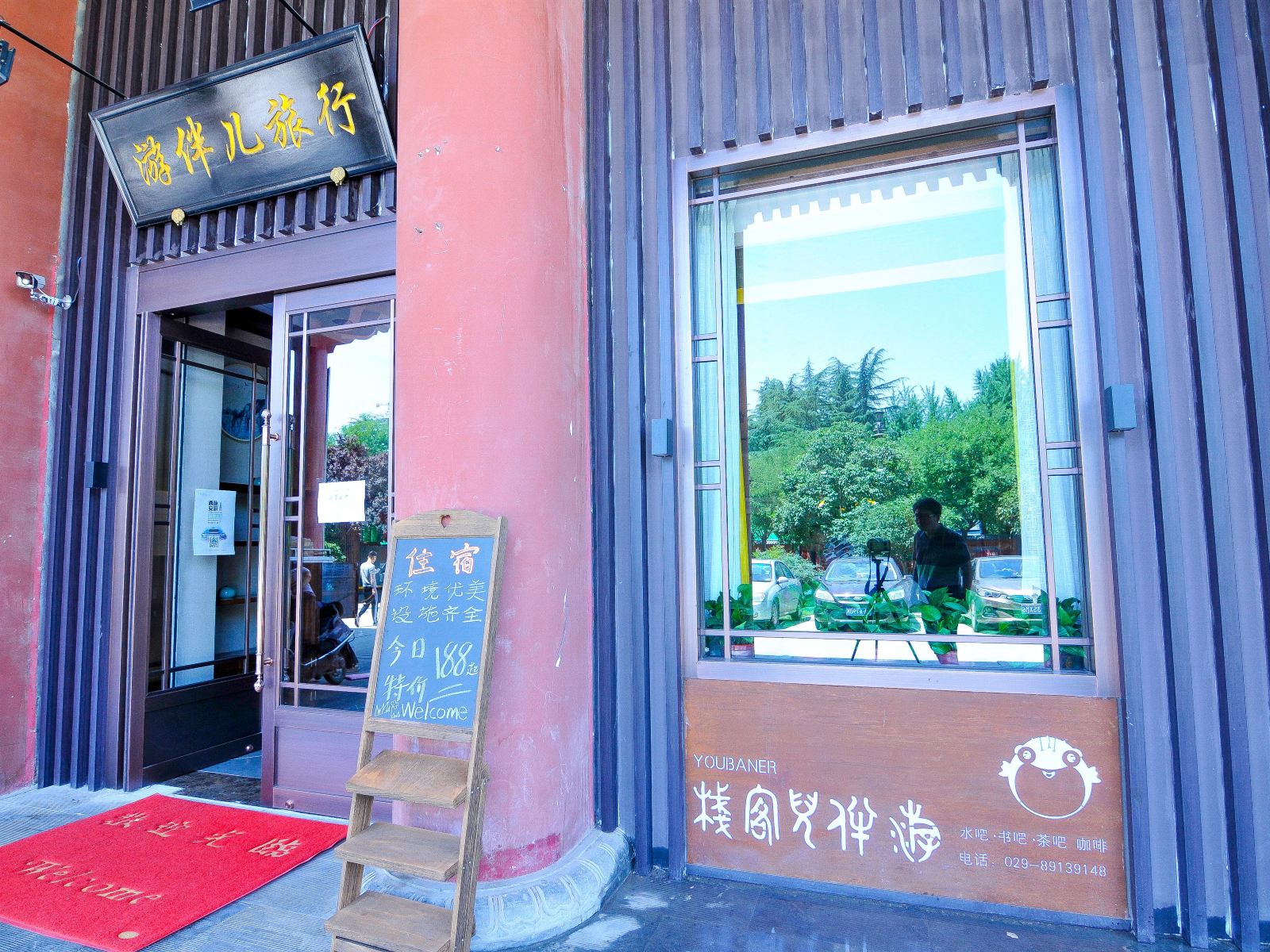 公共区域