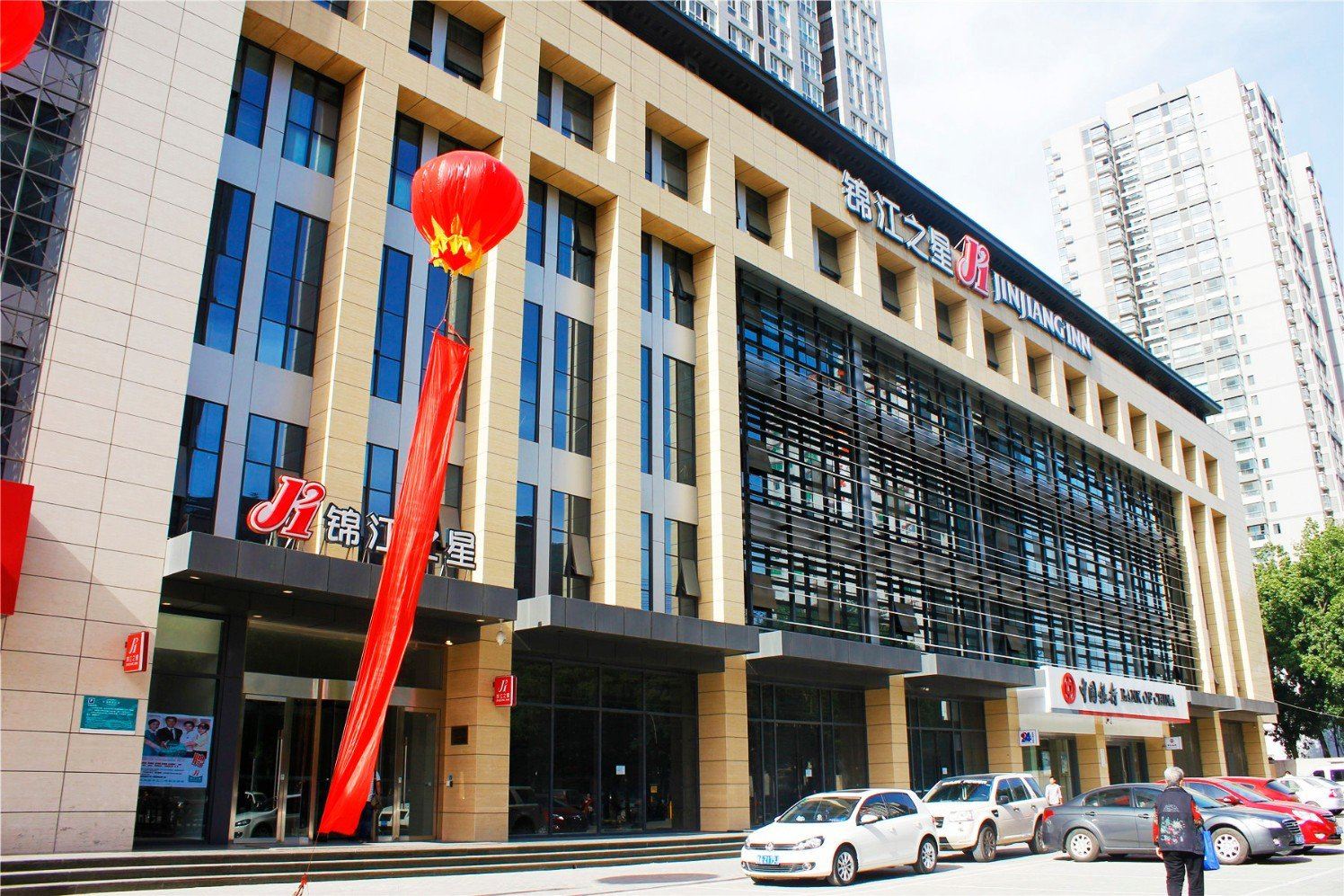 锦江之星(西安钟楼北门地铁站店)