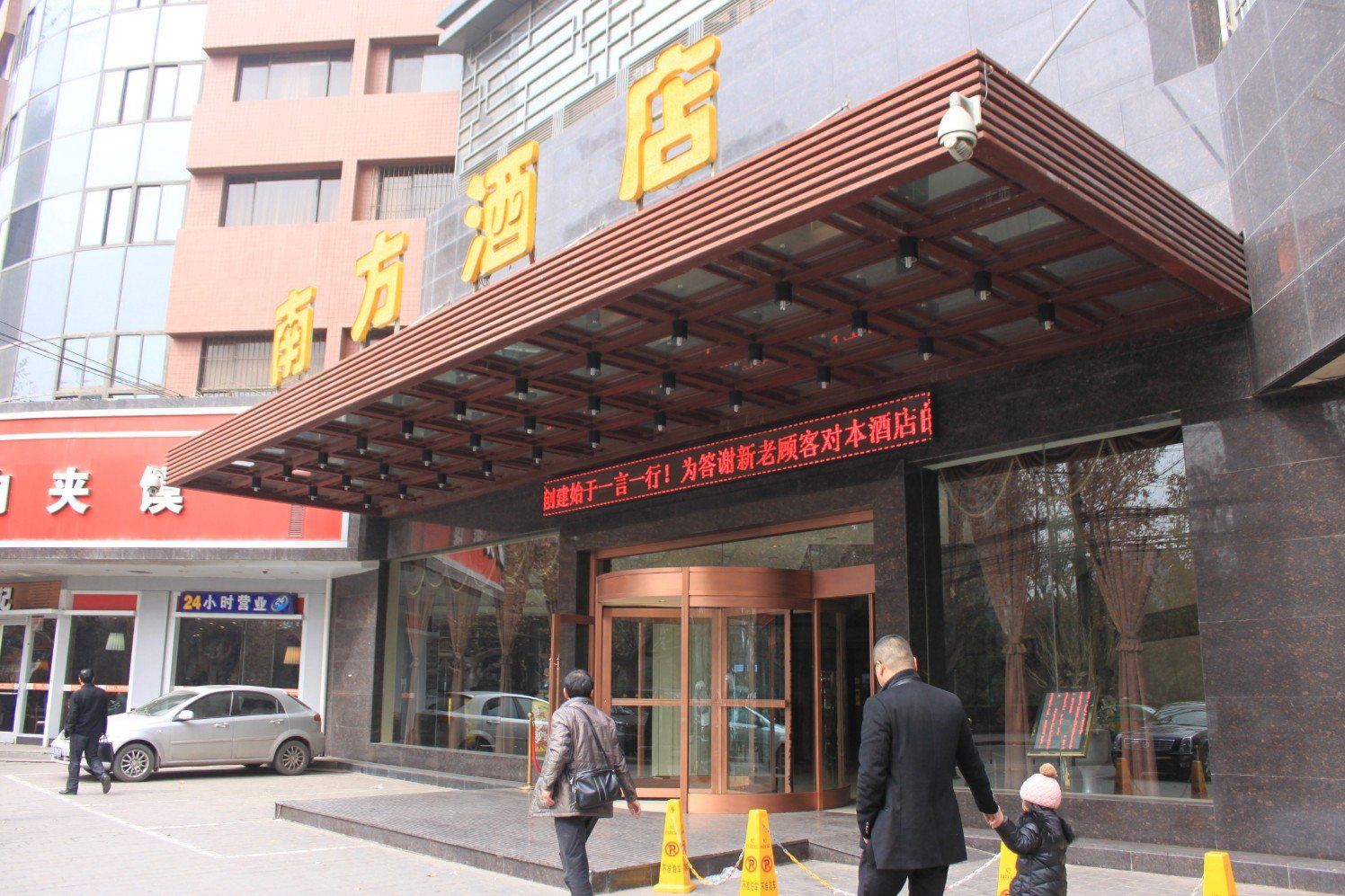 南方酒店(西安玉祥门地铁站店)