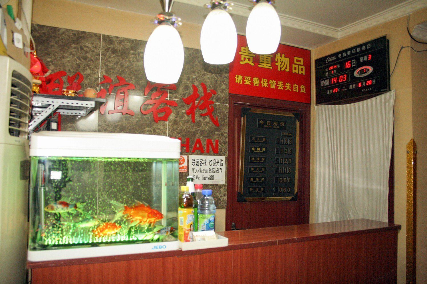 公共区域