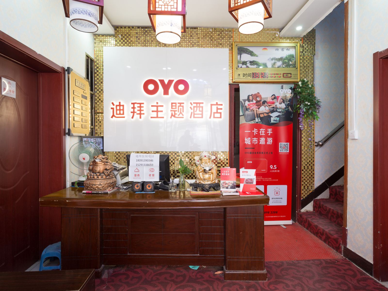 公共区域