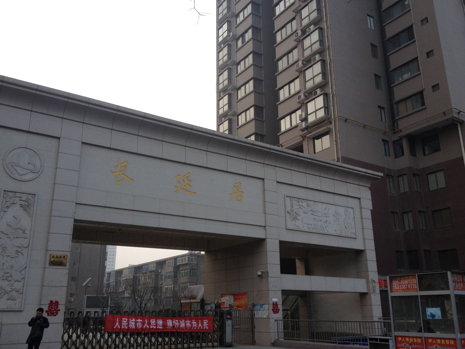 西安简居太空舱客栈