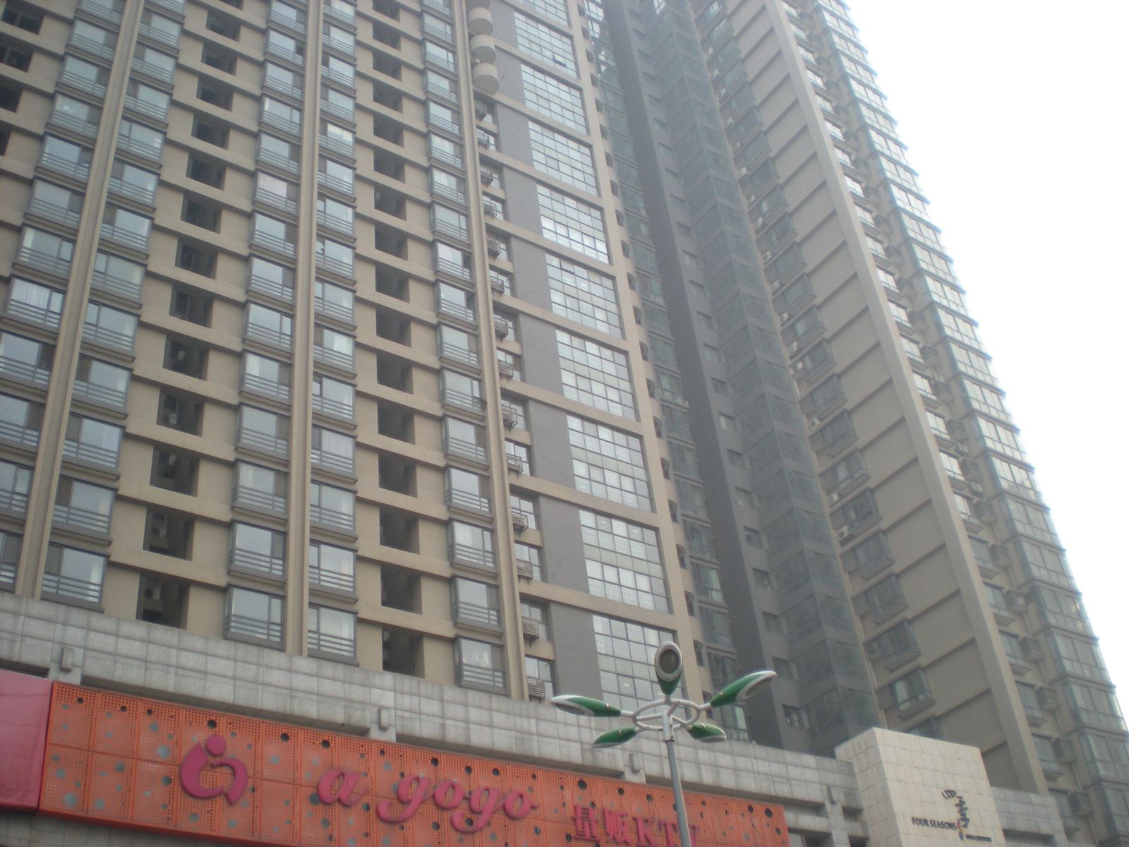 西安丫丫公寓式酒店