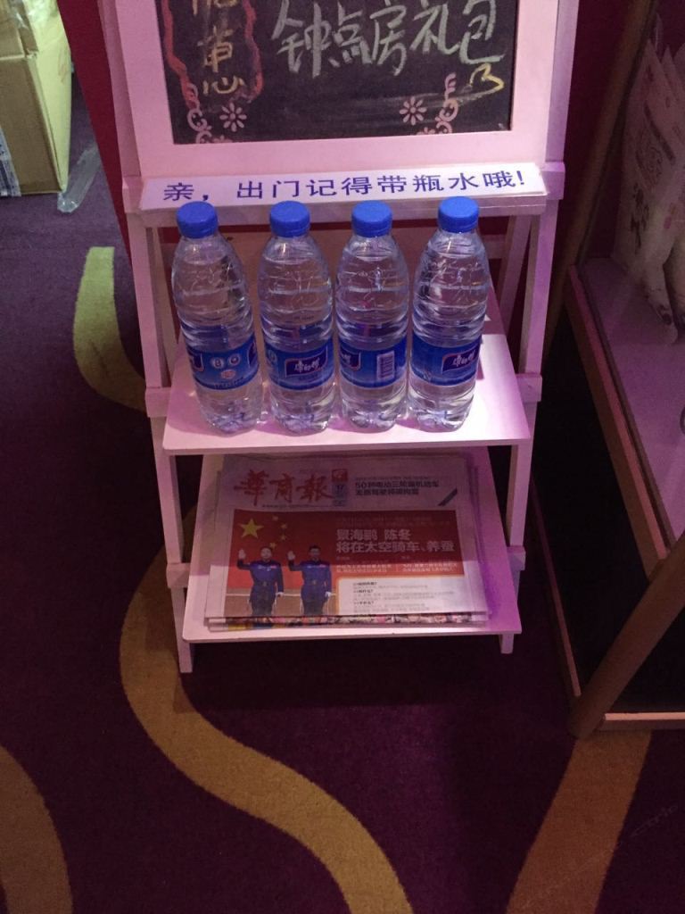 其他