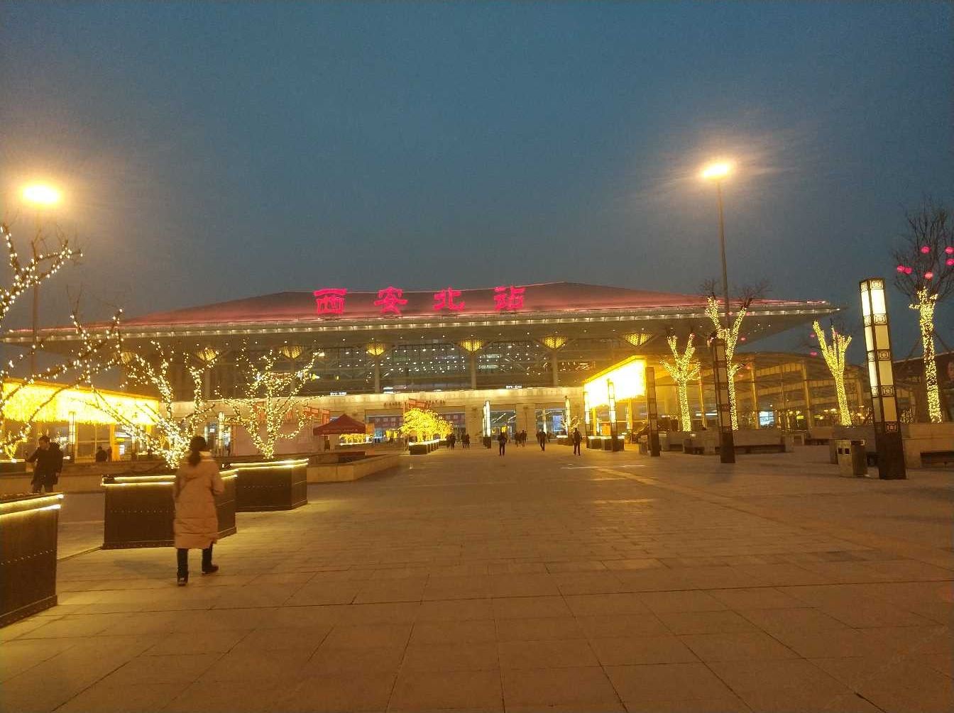 聚缘宾馆(西安北客站长乐东苑店)