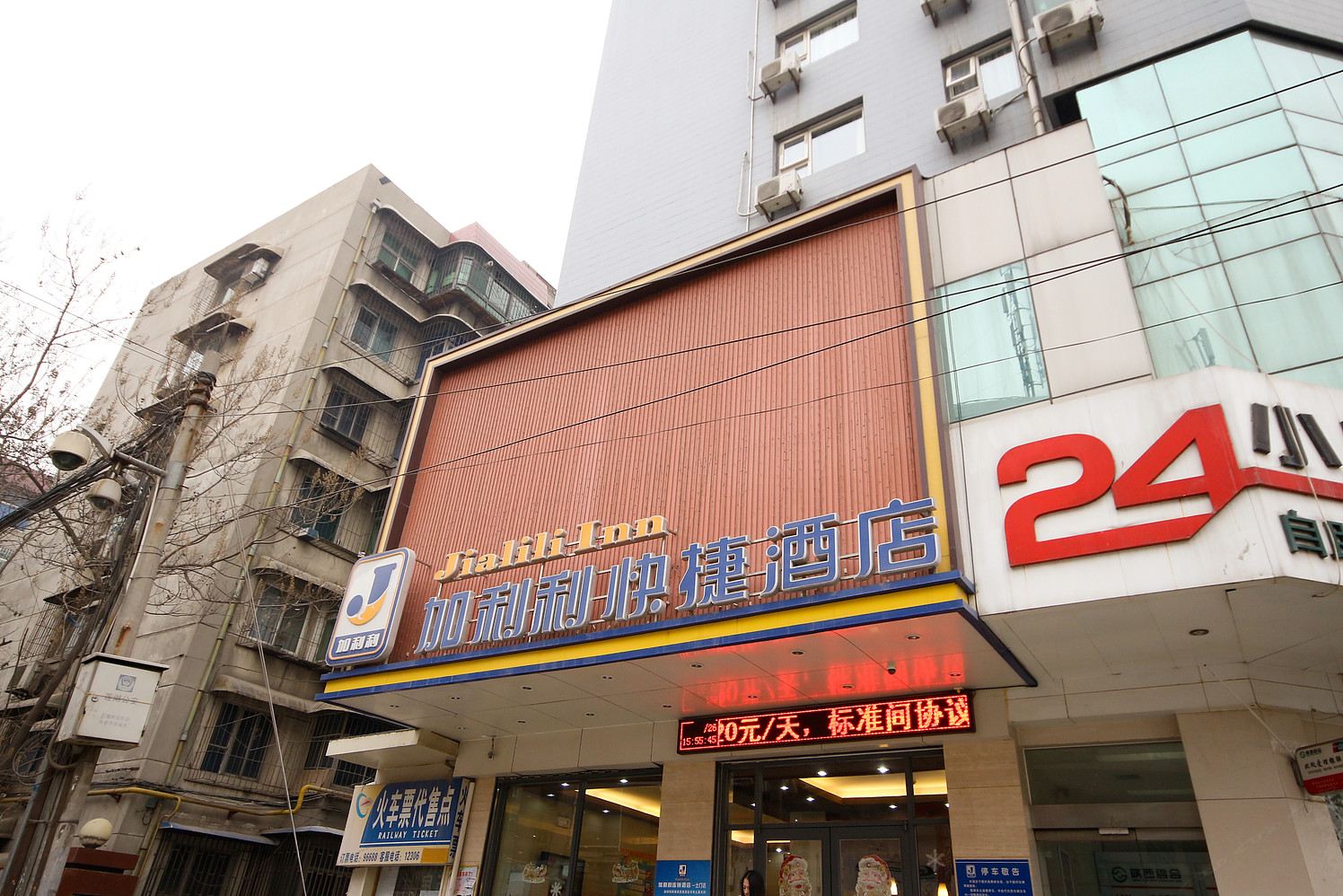 加利利连锁酒店(西安西二环土门新市场店)
