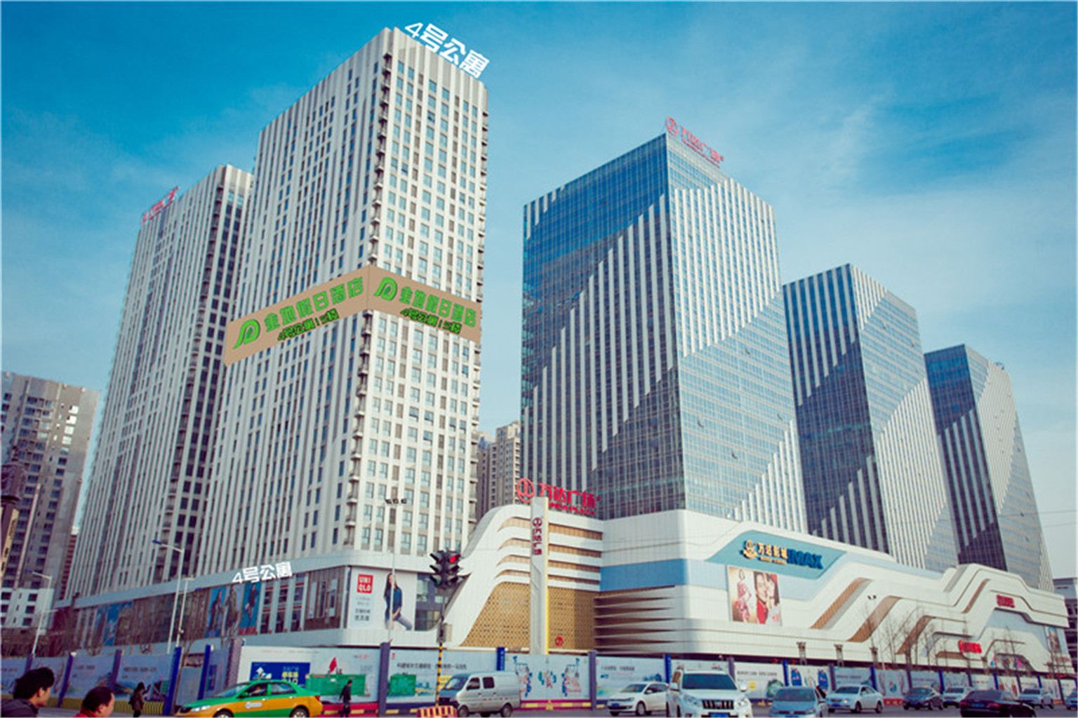 金地假日酒店(西安余家寨地铁站)