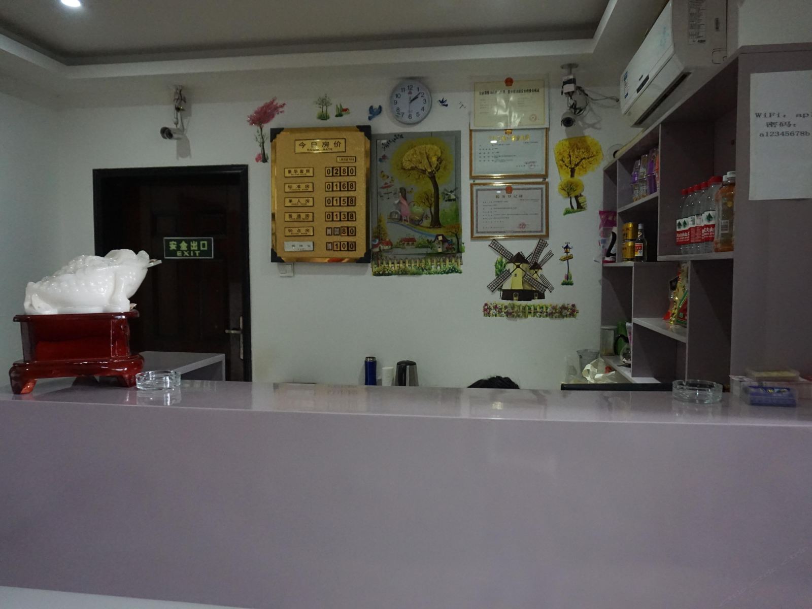 公共区域