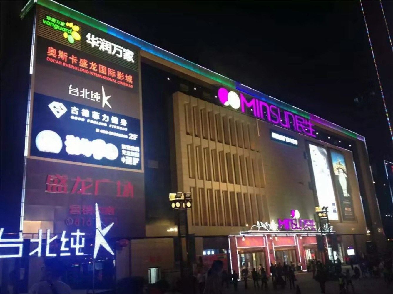 其他