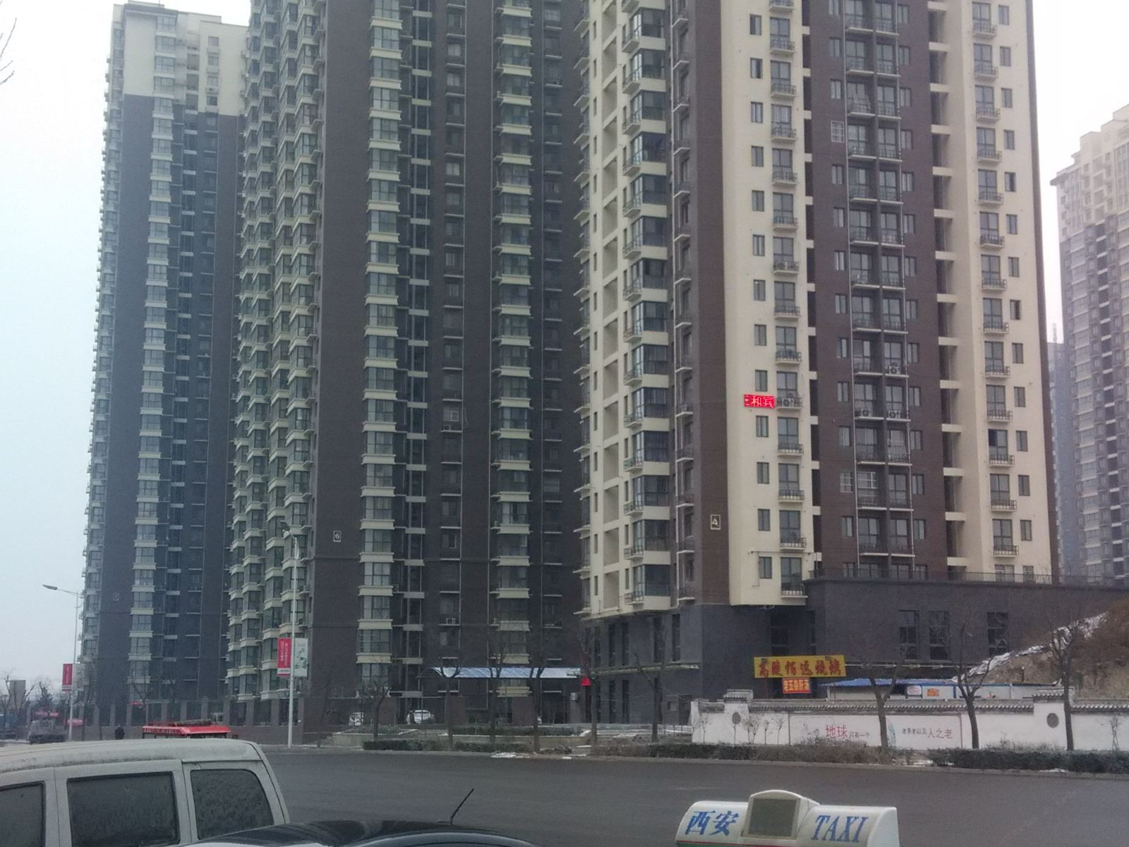 西安悦来客栈
