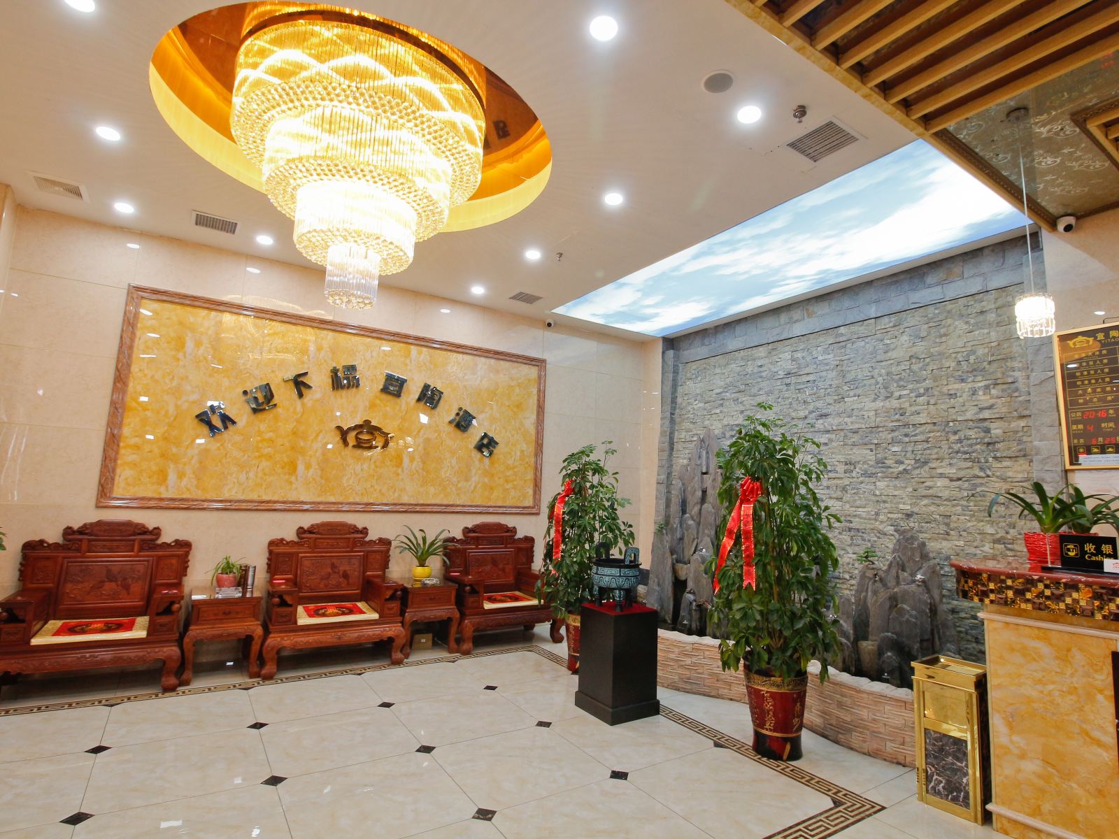 公共区域