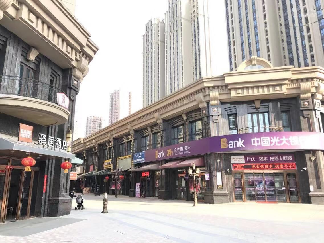 西安云品假日酒店