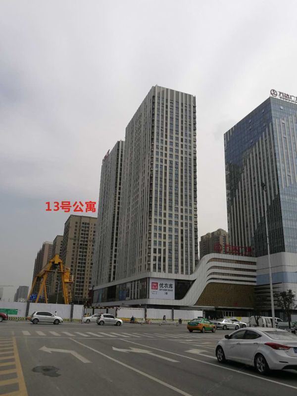 西安高第华伟公寓酒店