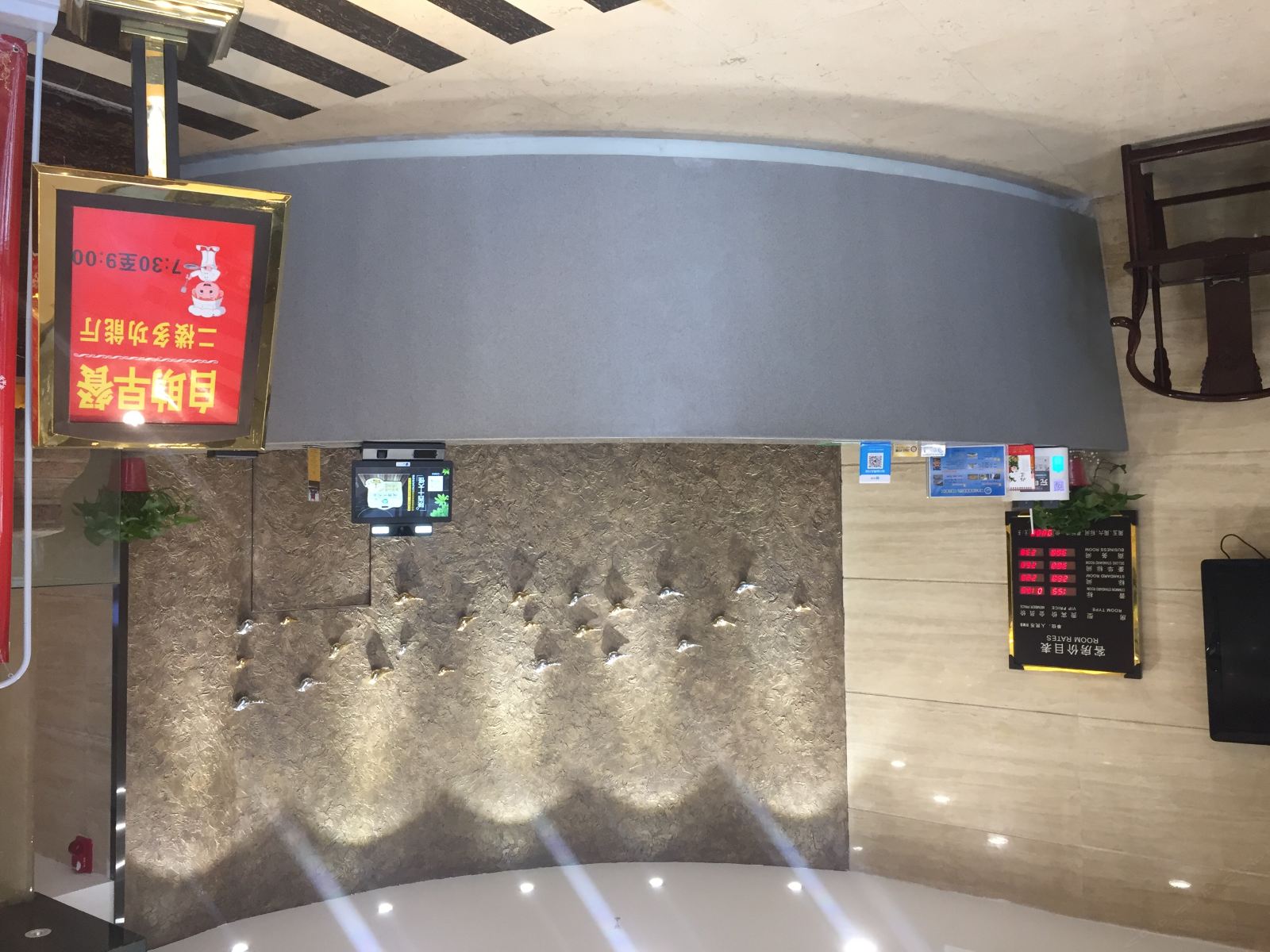 其他