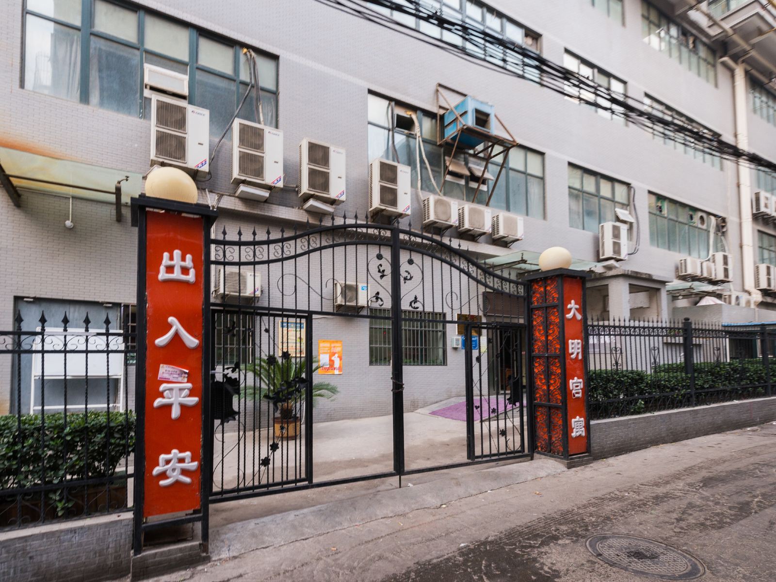 梦旅人青年旅舍(西安龙首原地铁站店)