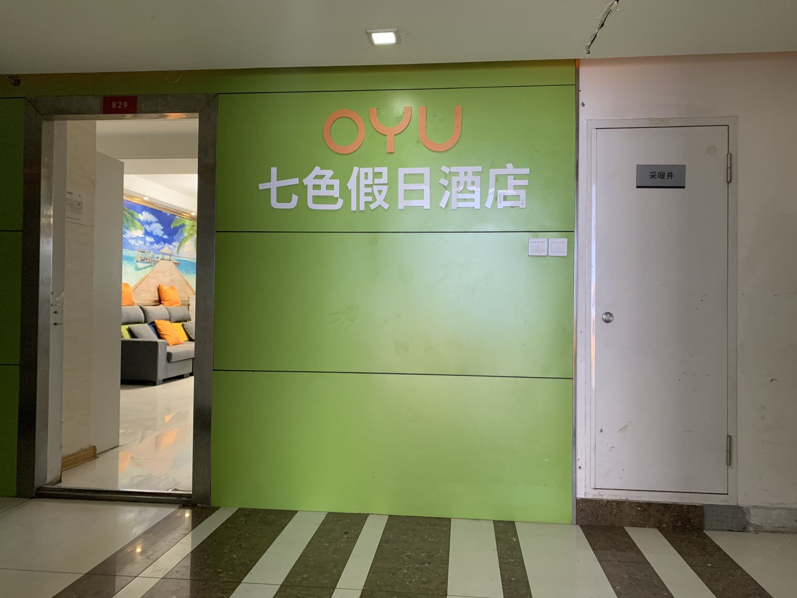 公共区域