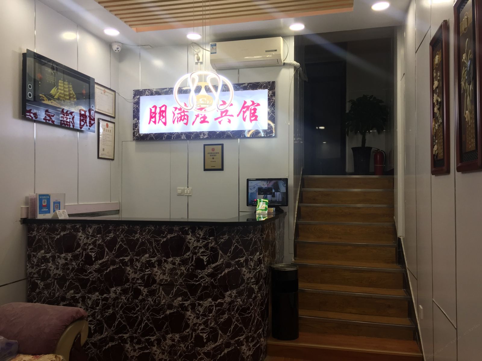 公共区域
