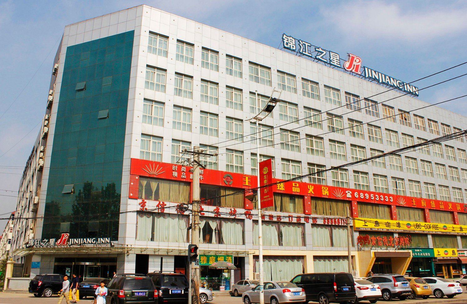 锦江之星(西安会展中心丈八东路店)