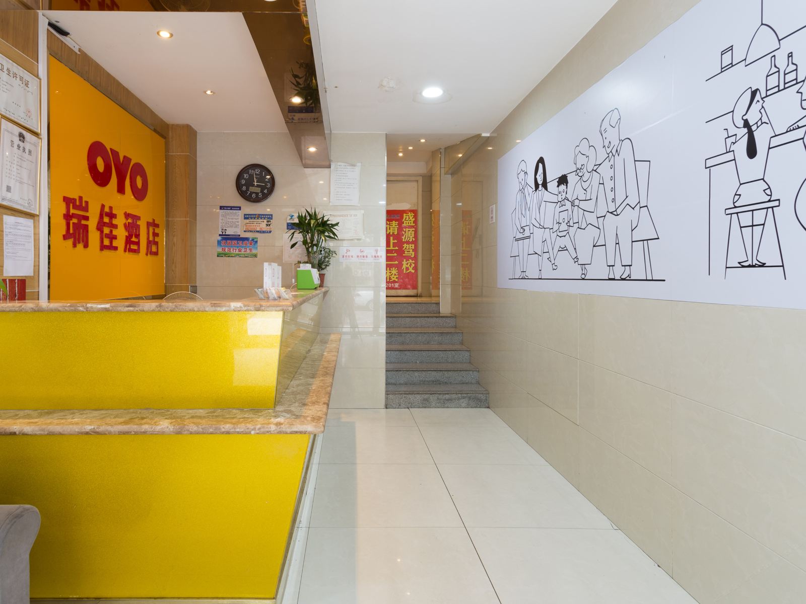 公共区域