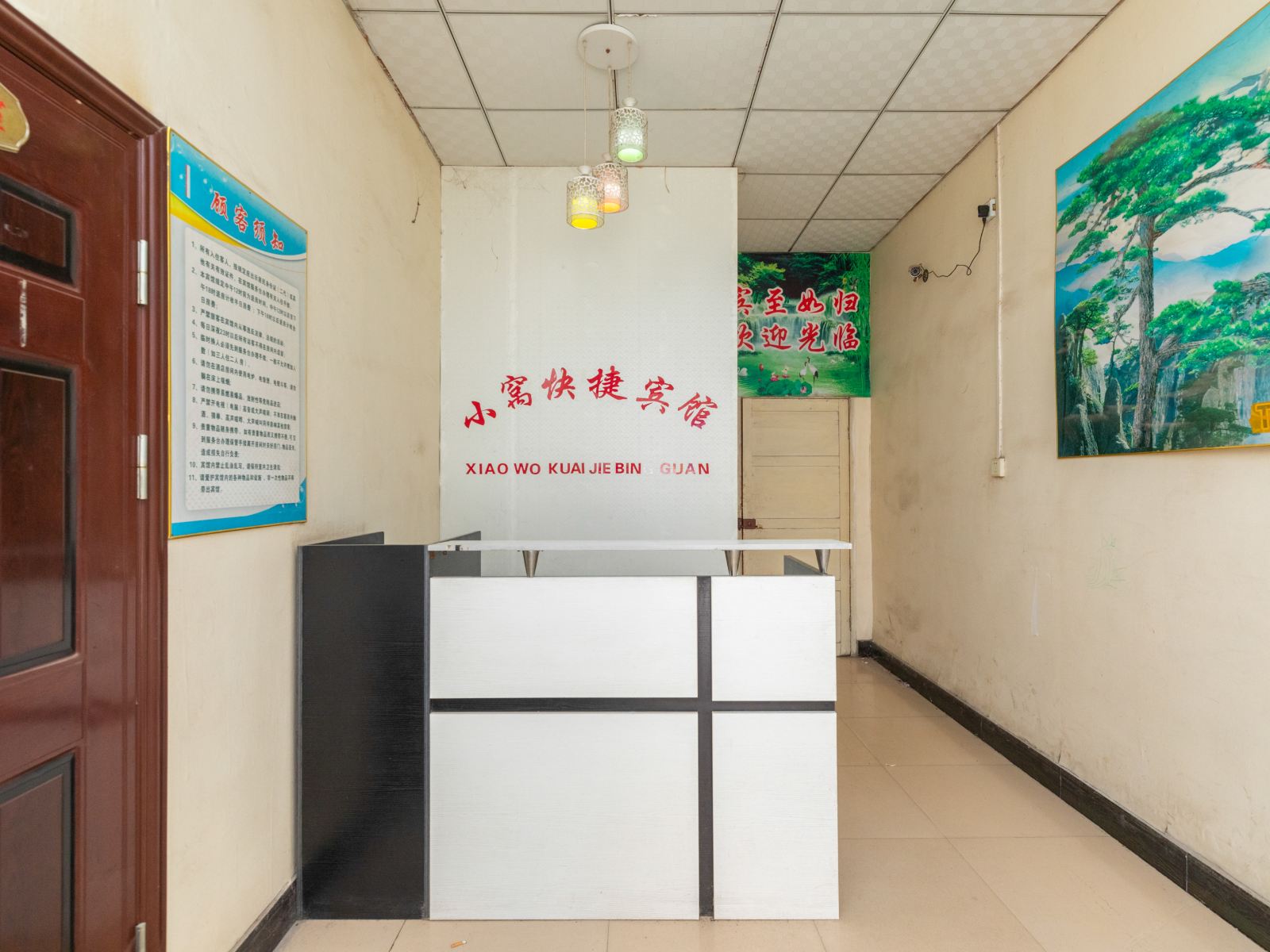 公共区域