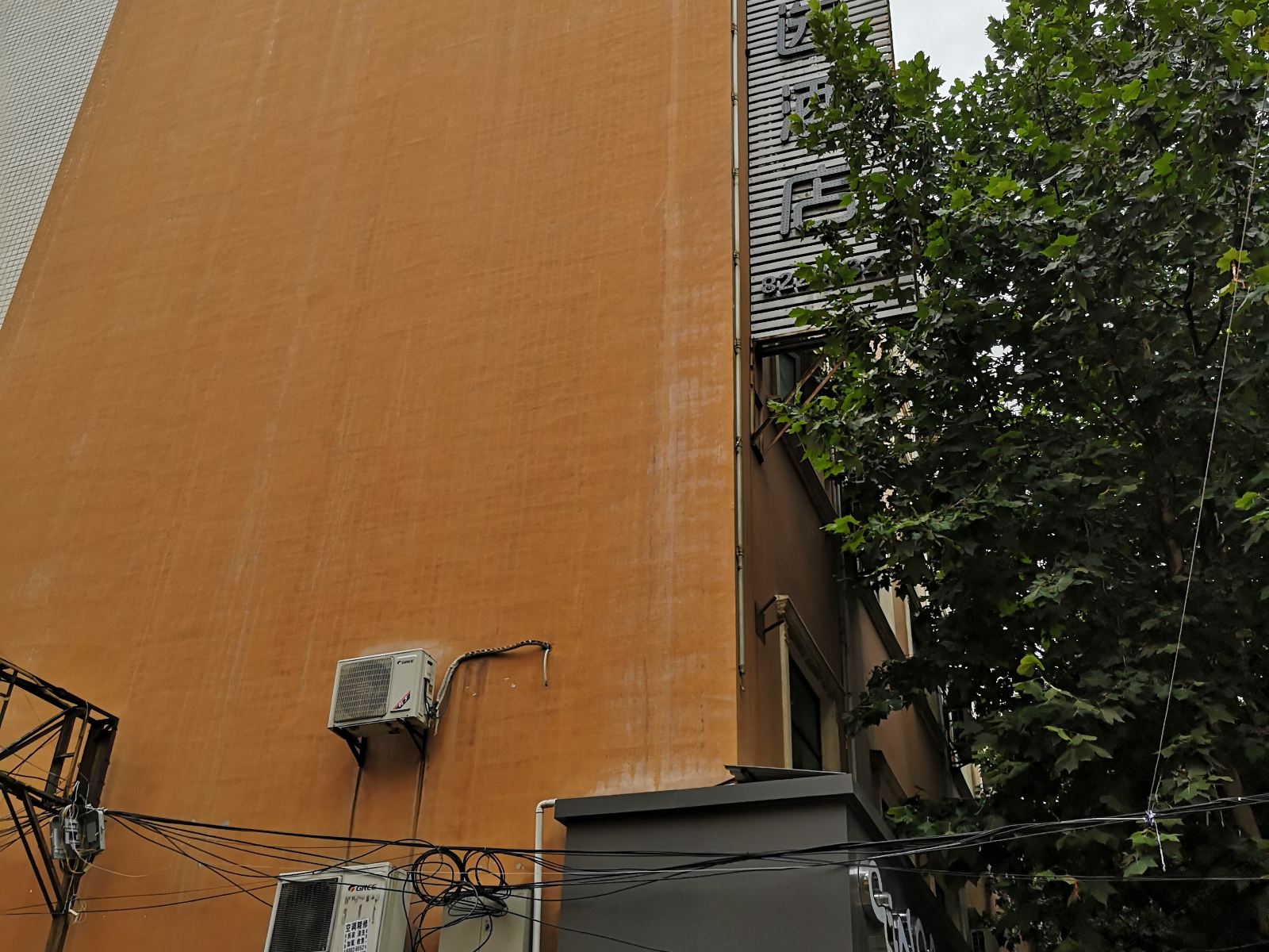 其他