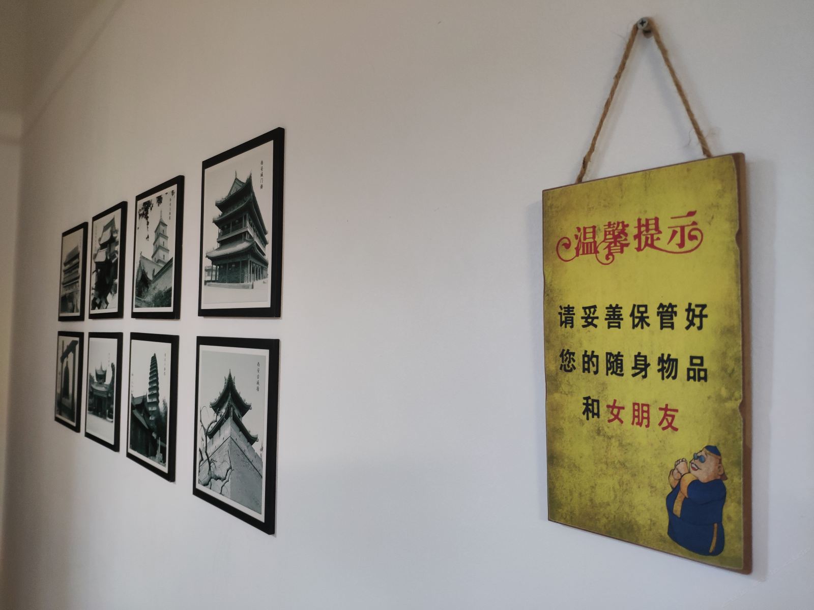 其他