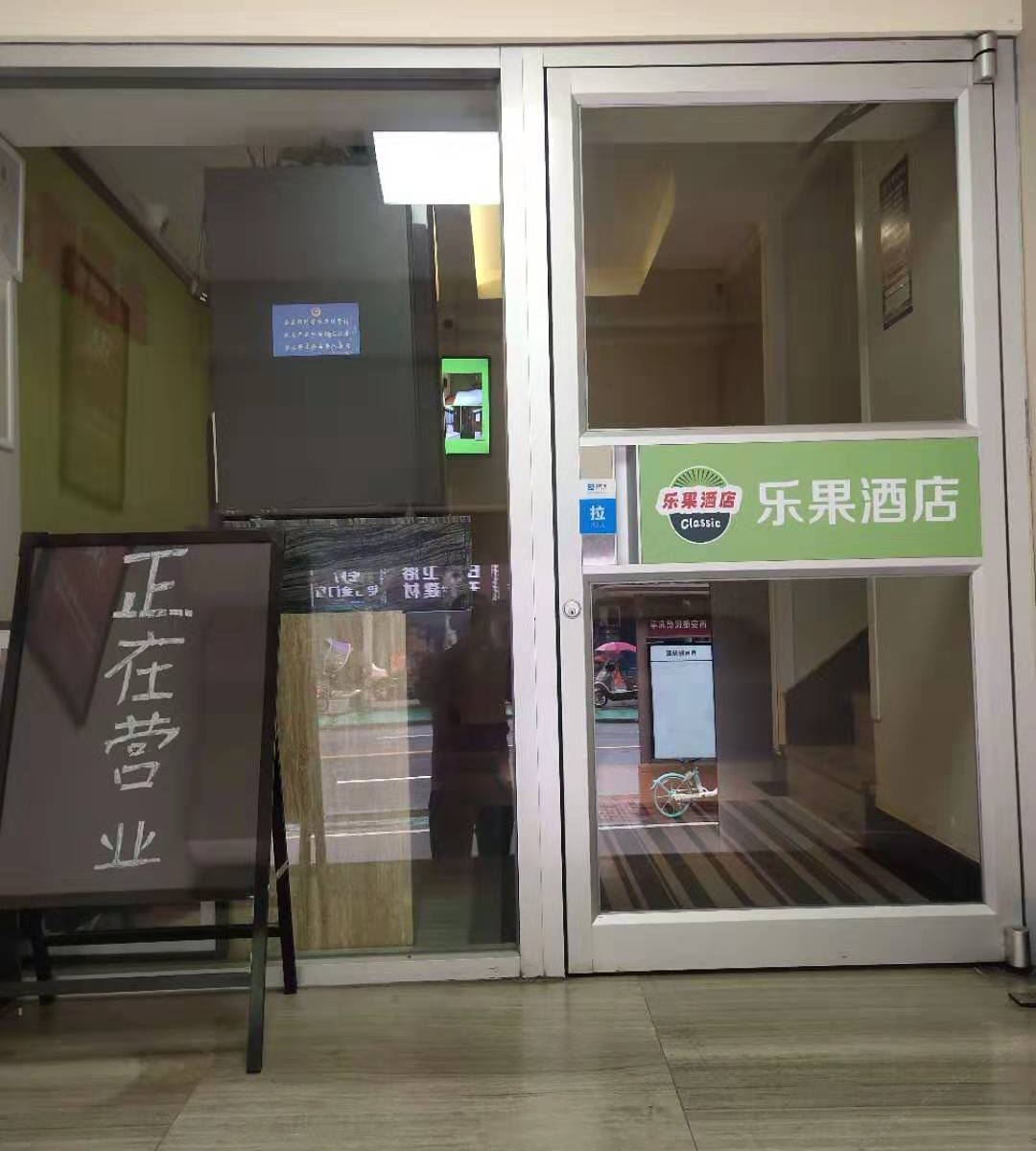 其他