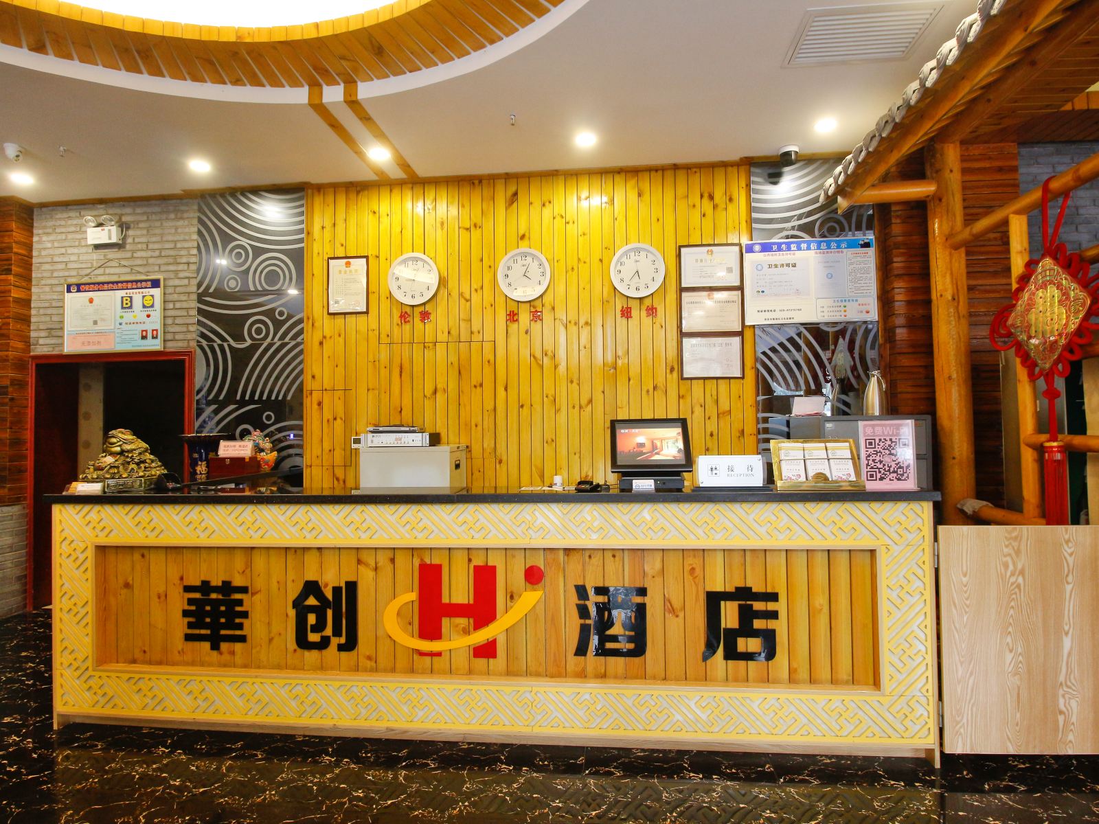 公共区域
