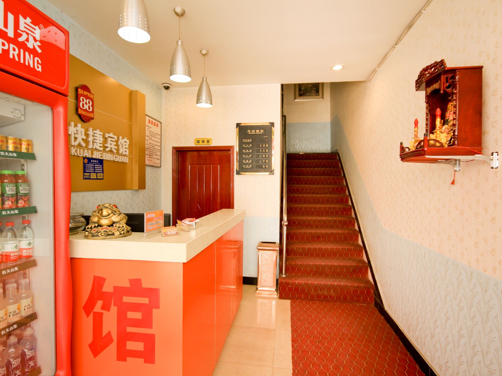 公共区域