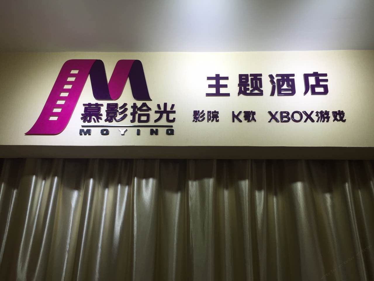 其他