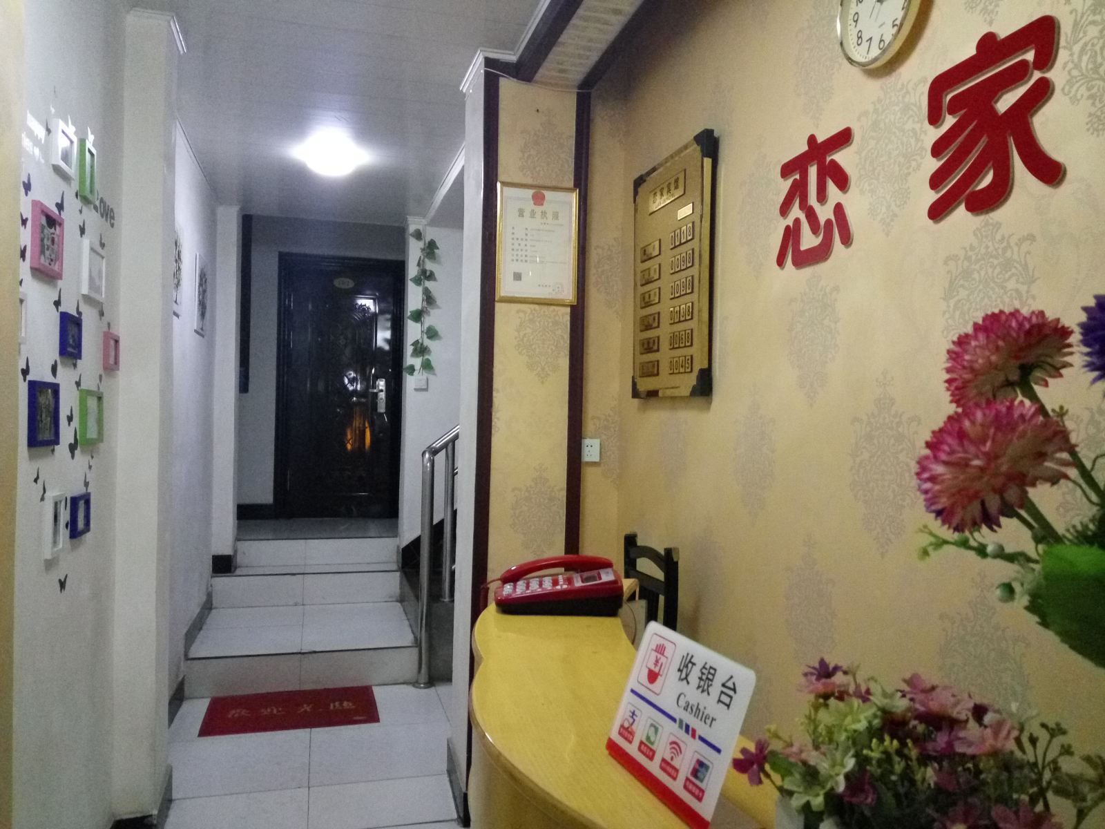 公共区域