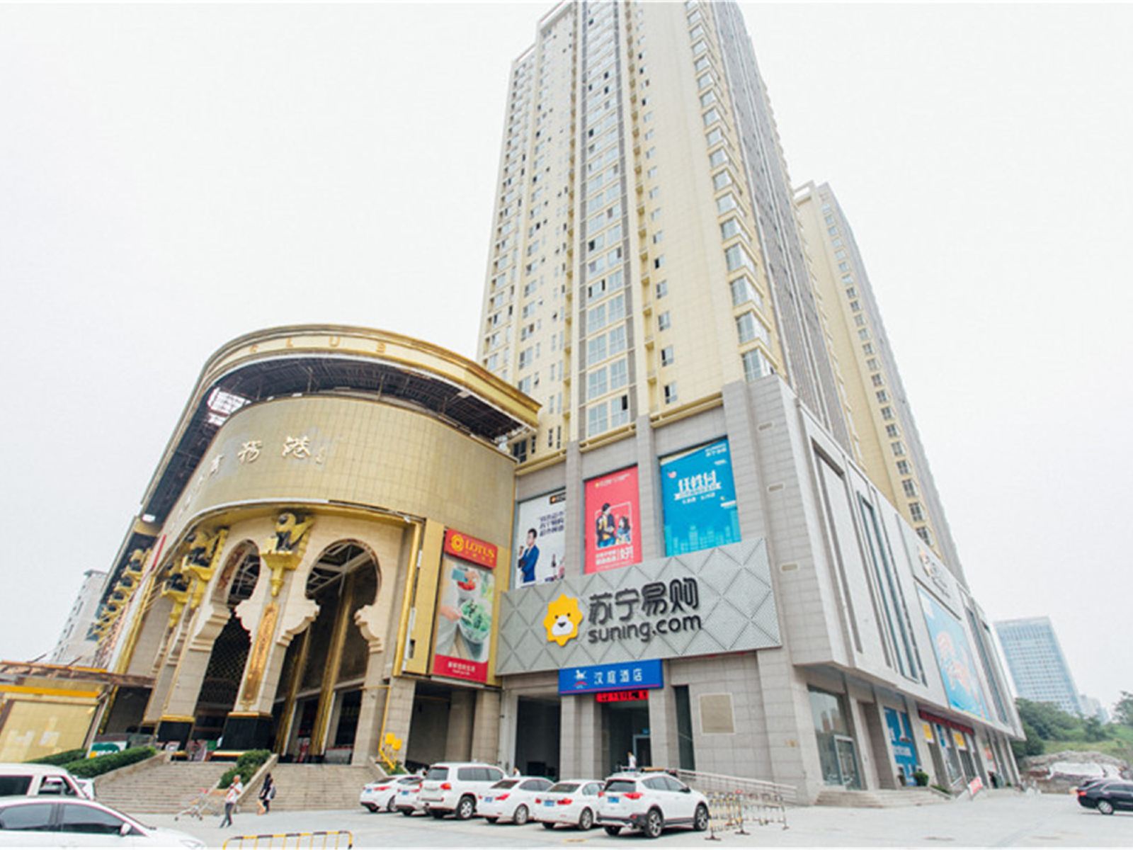 汉庭酒店(西安曲江国际会展中心店)