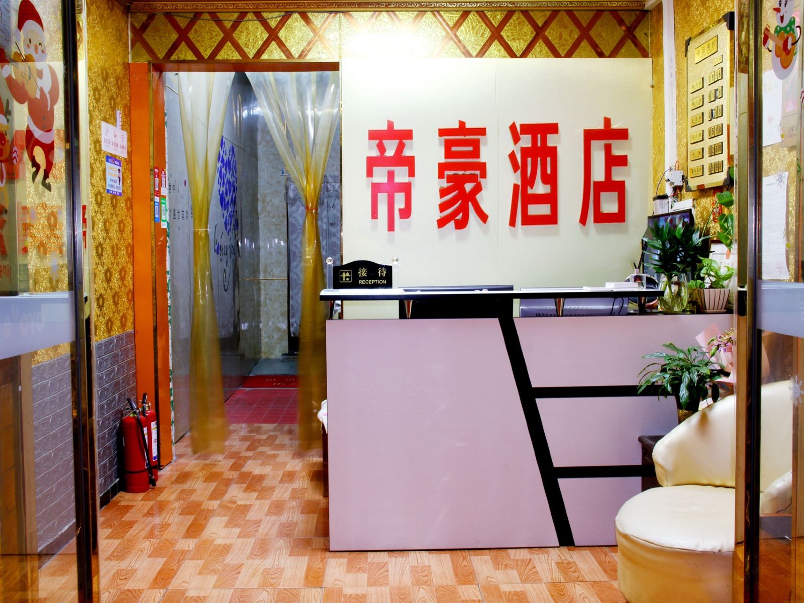 公共区域