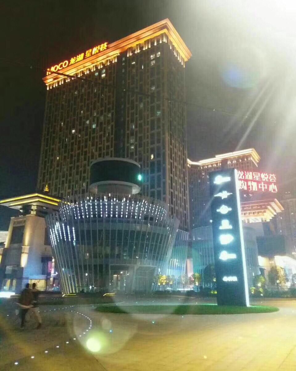 西安拾光主题公寓酒店