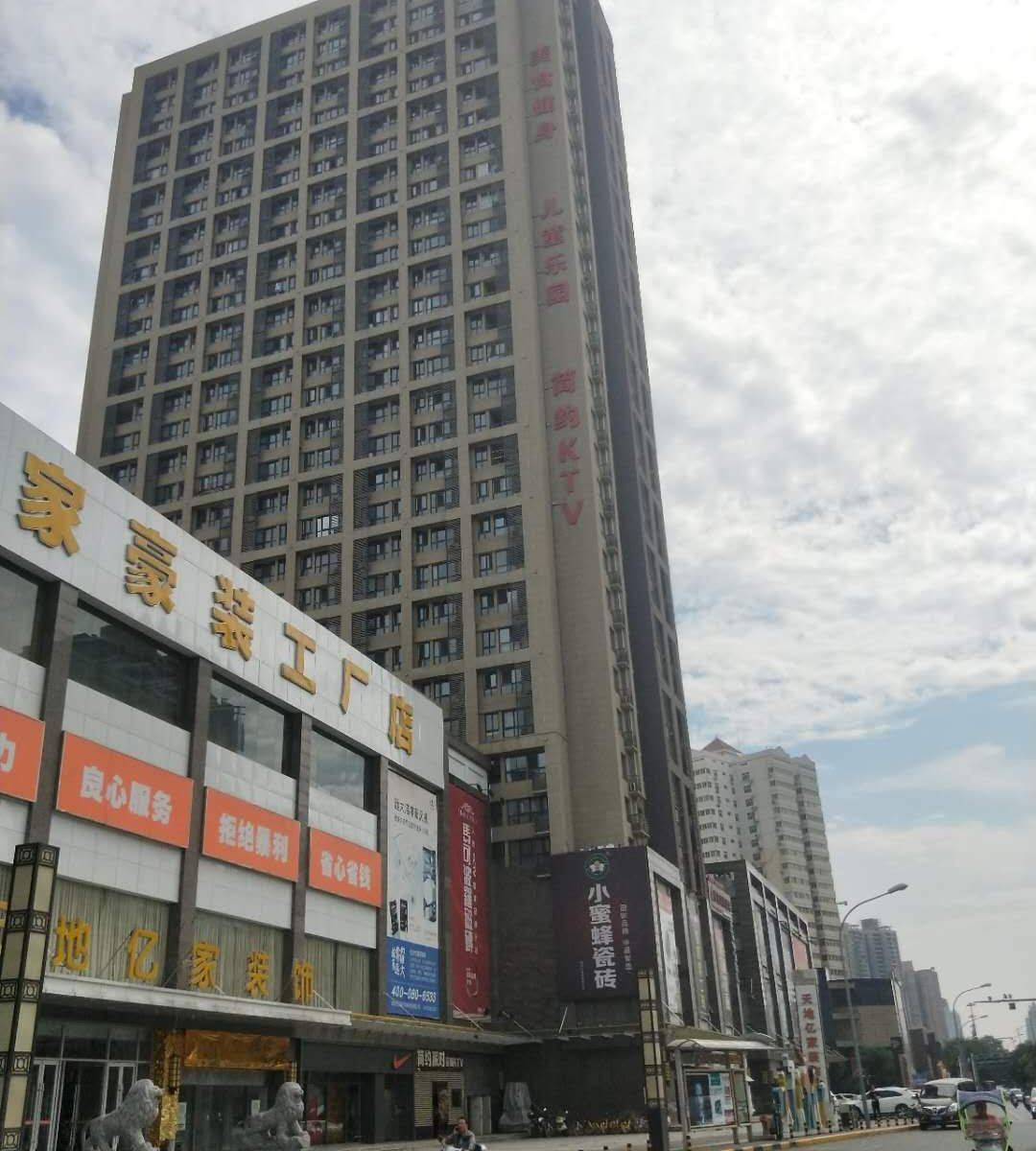 爱上你精品公寓(西安大雁塔店)