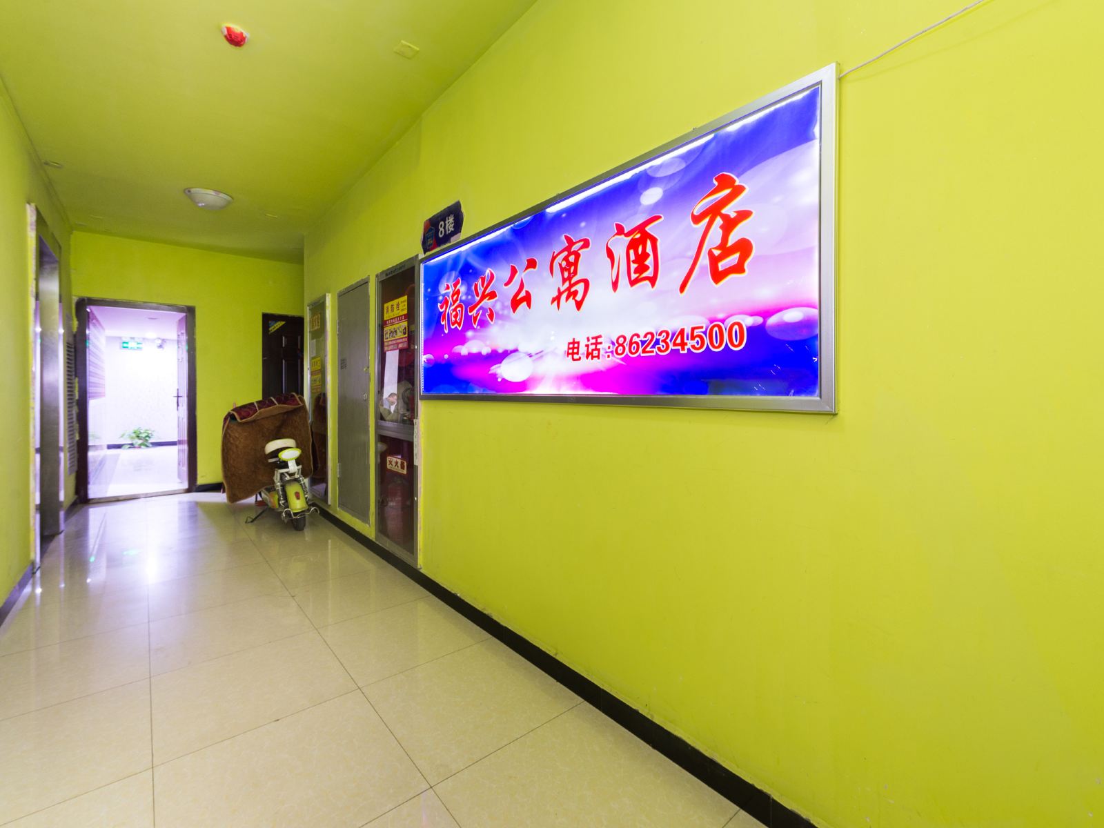 公共区域
