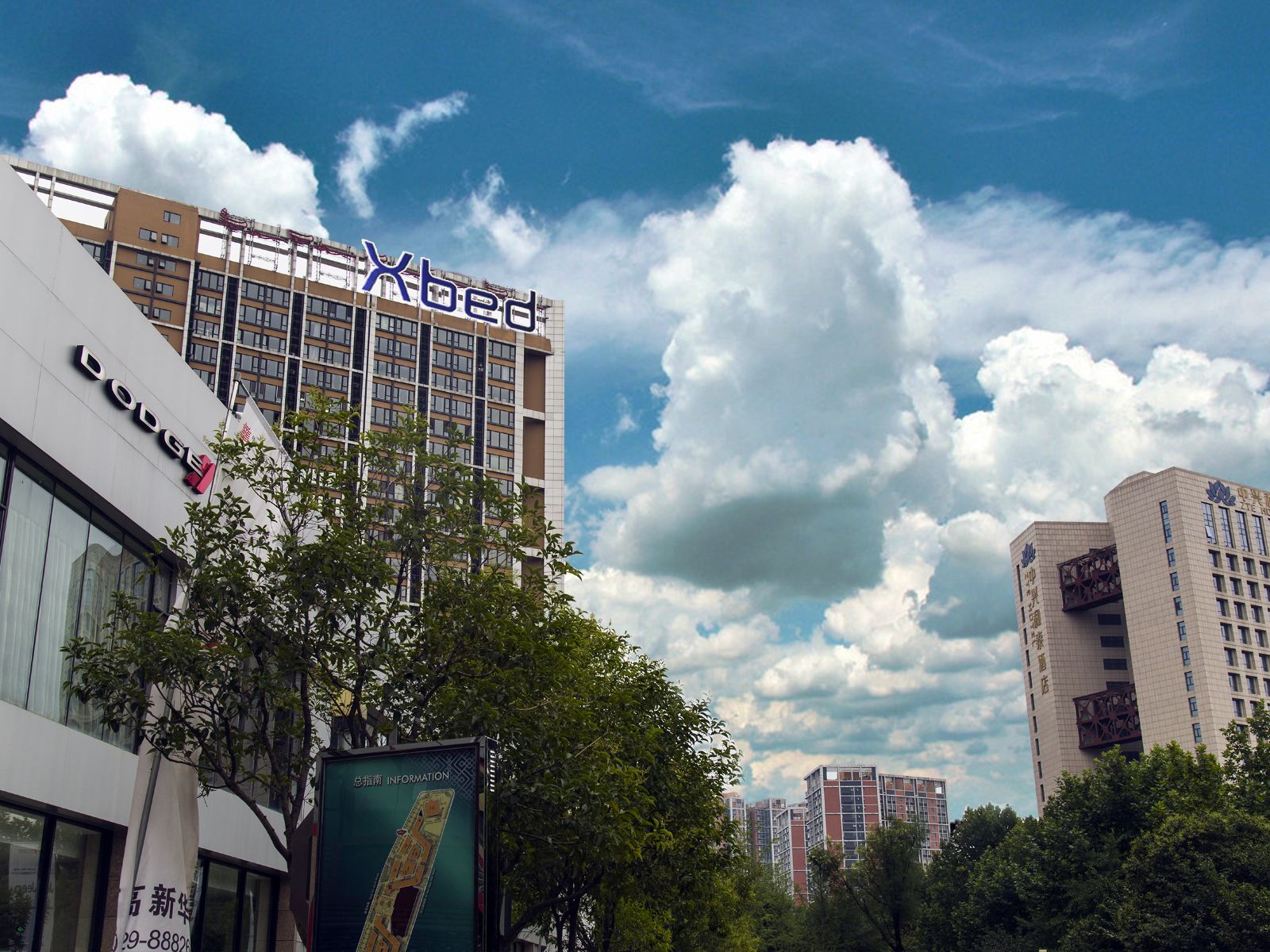 Xbed互联网民宿(西安逸翠园i都会店)
