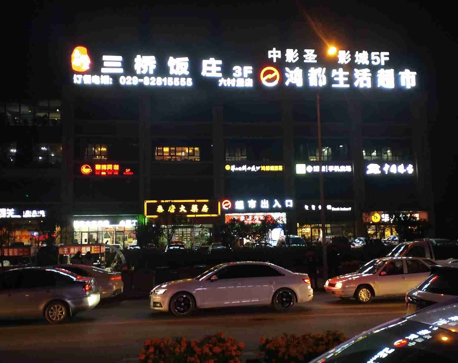 其他