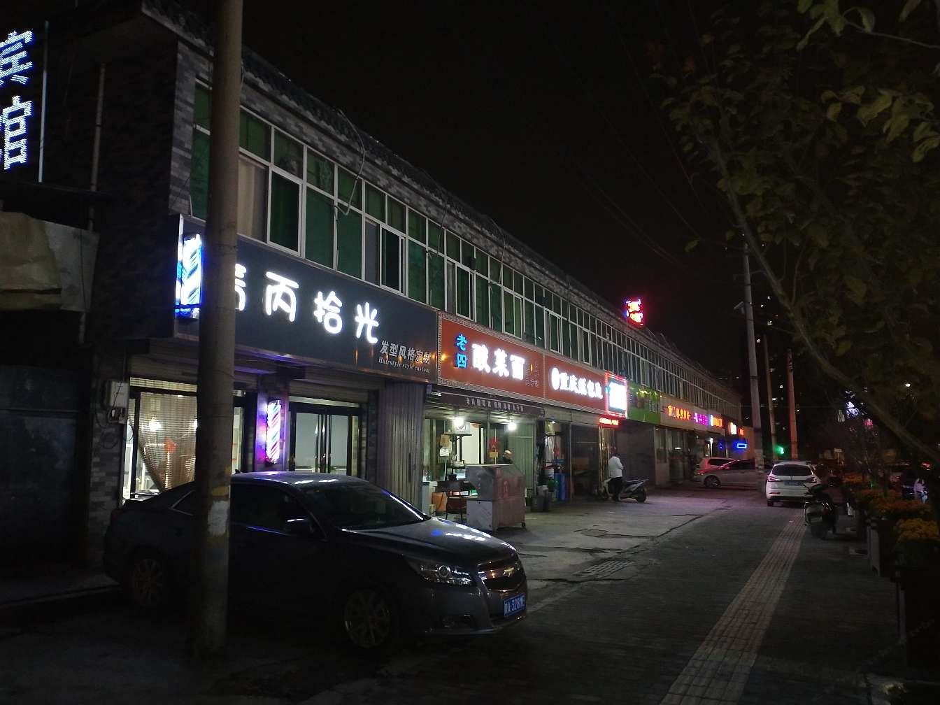 其他