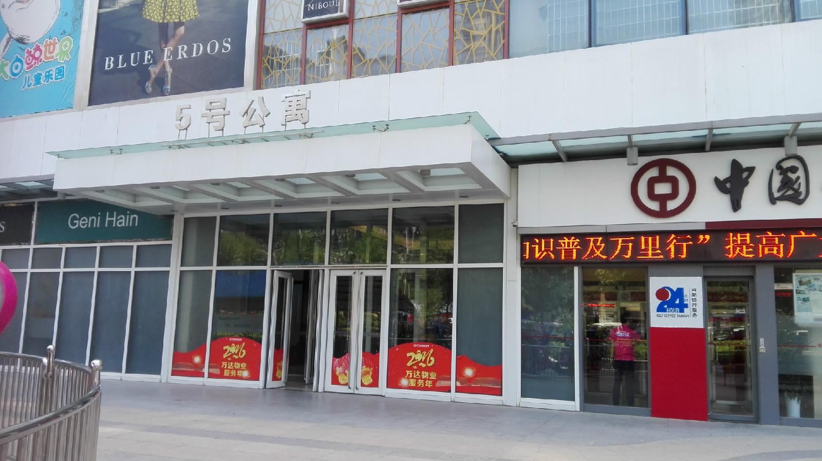 西安枫叶公寓式酒店大明宫万达店