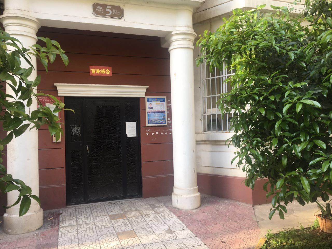 西安紫薇花园洋房公寓