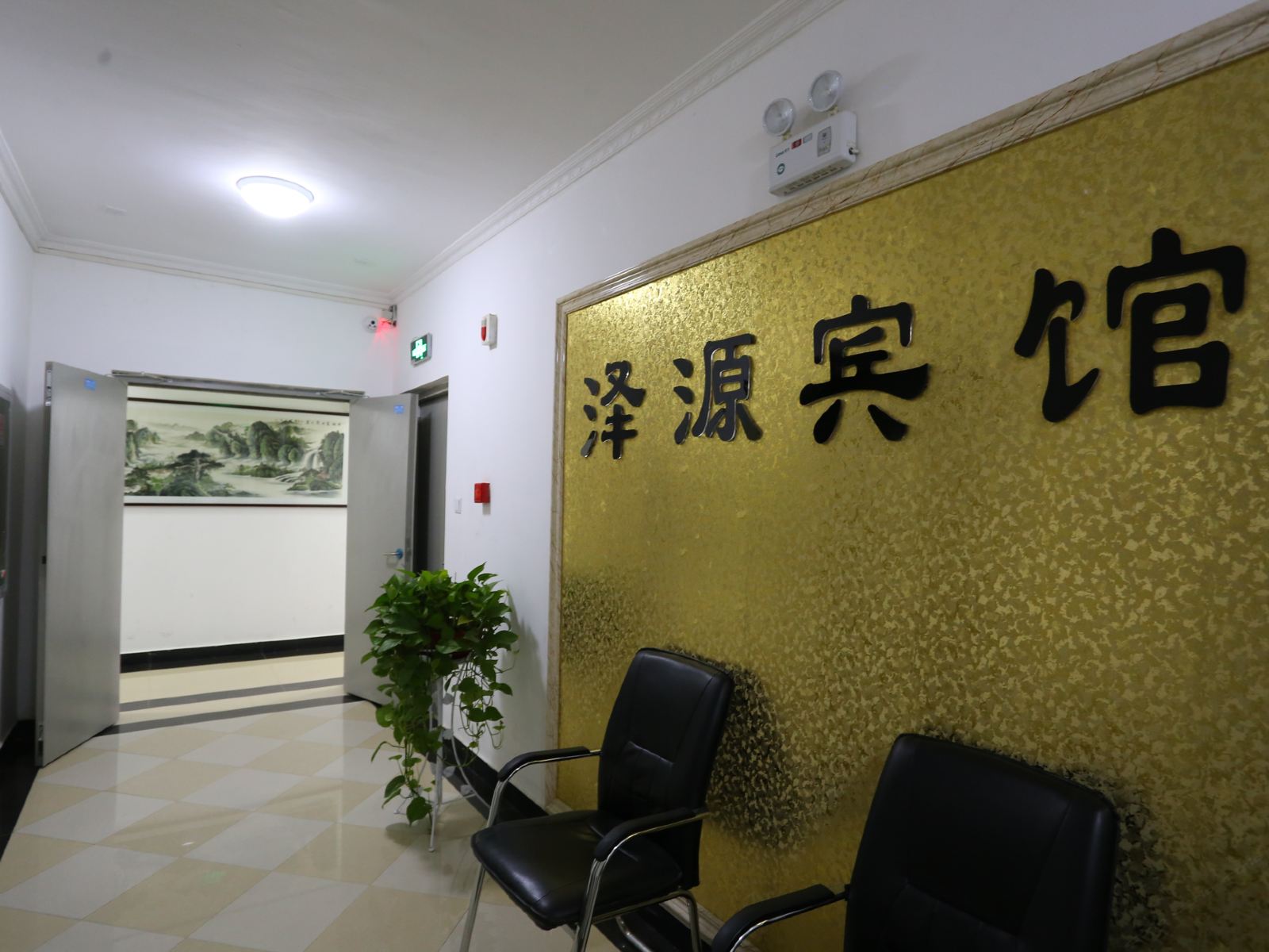 公共区域
