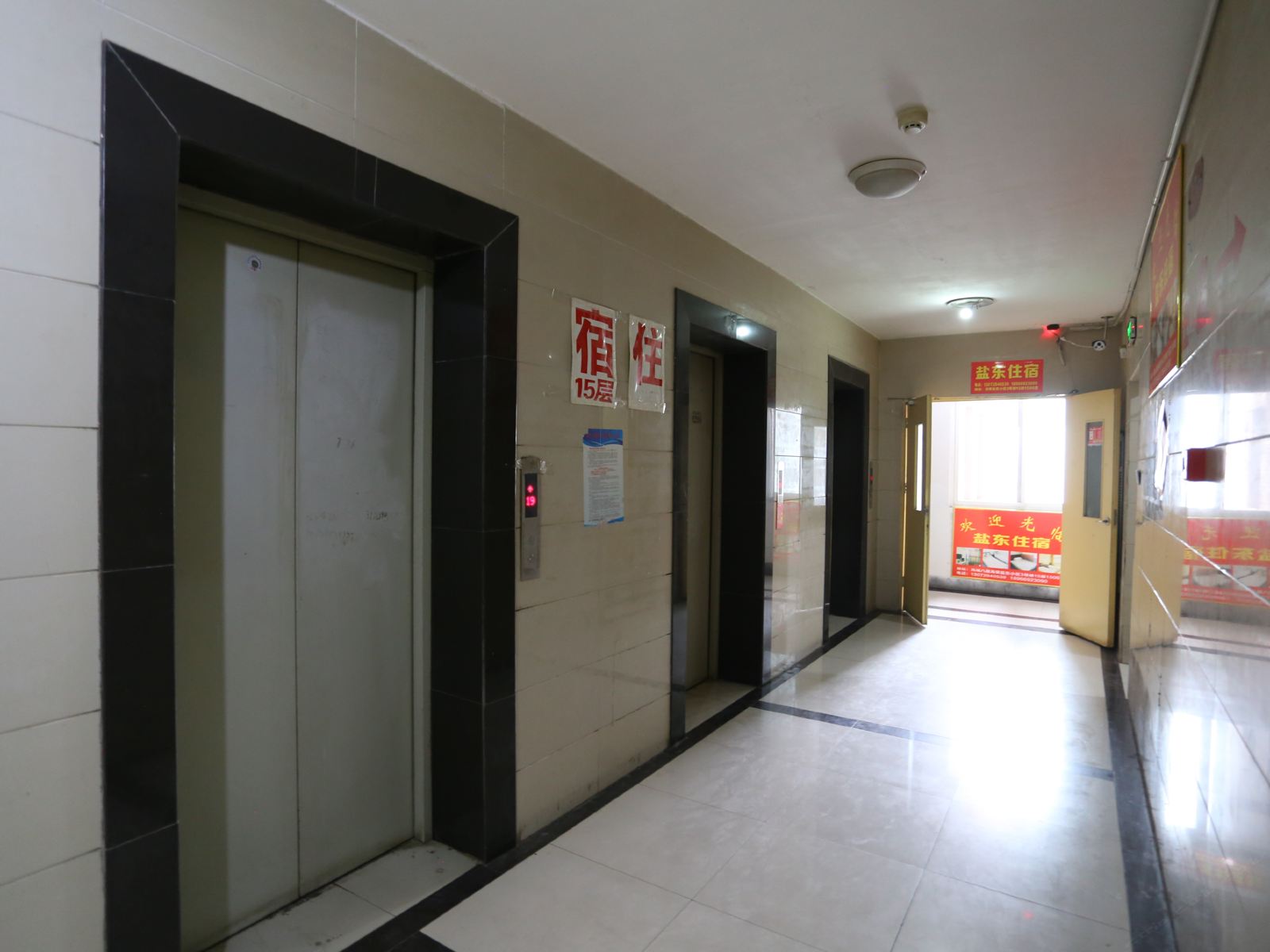 公共区域