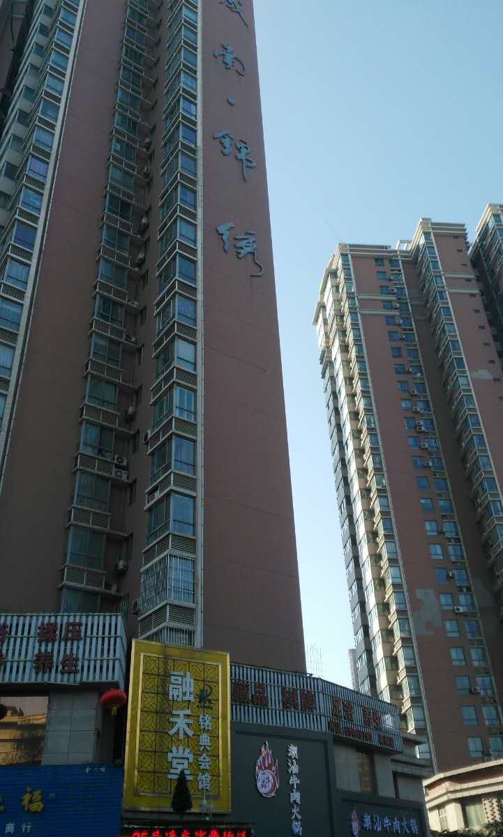 西安锦都精品公寓酒店大雁塔北池头地铁站店