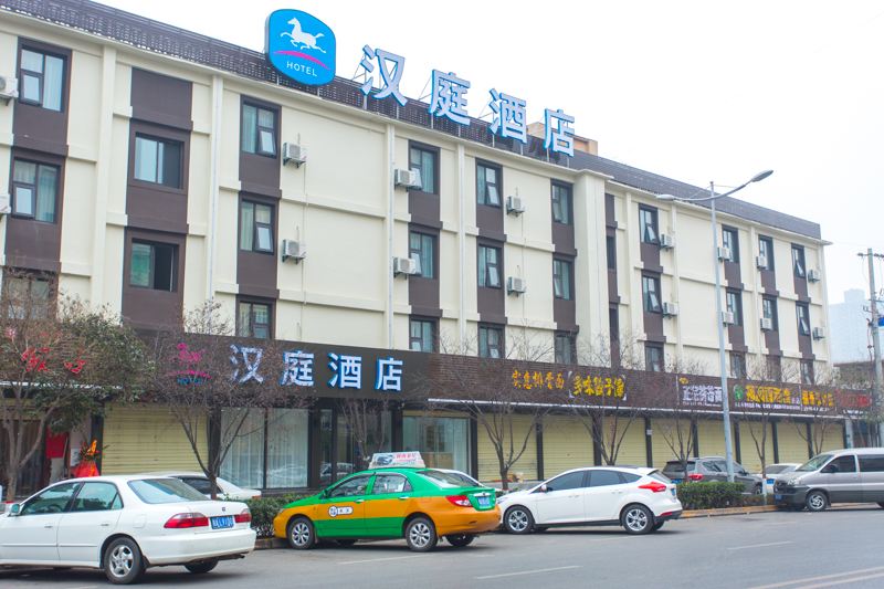 汉庭酒店(西安明德门石油大学店)