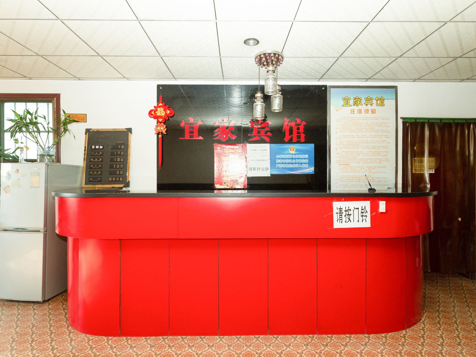 公共区域