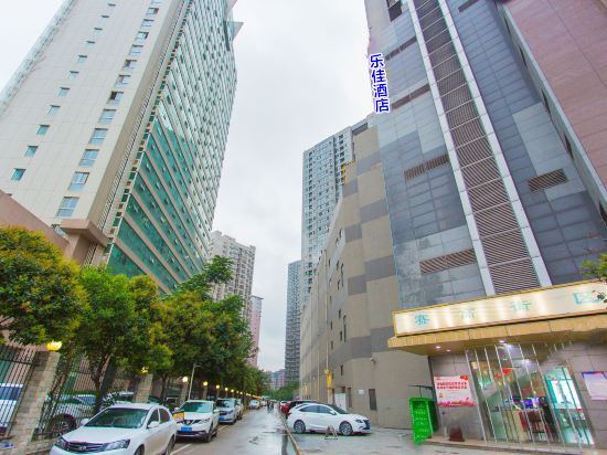 乐佳酒店(西安赛高店)