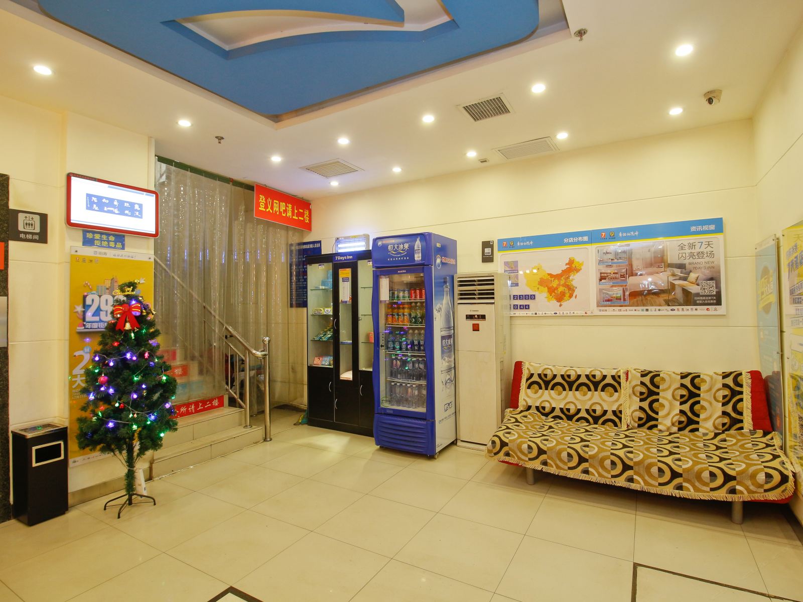 7天连锁酒店(西安长安航天城地铁站店)